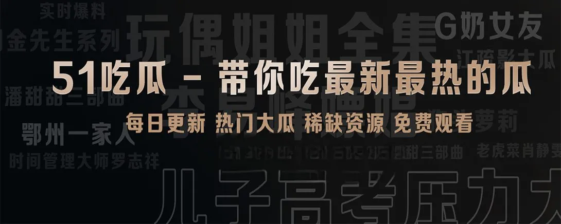 短视频精选专题视觉